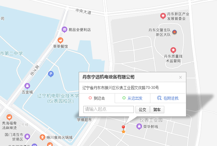 丹東91视频下载地址機電設備有限公司